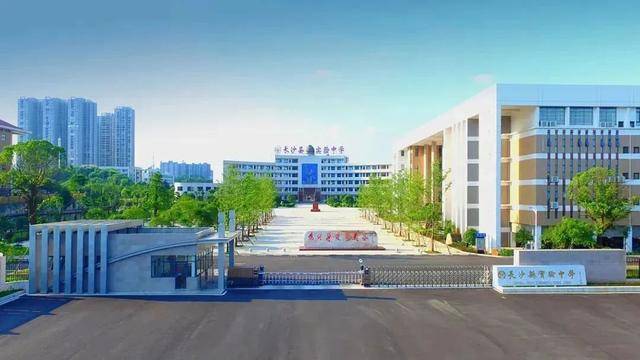 长沙扩充高中学位<strong></p>
<p>虚拟币寸头</strong>，确保2030年“学位等人”