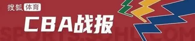 徐杰32+11导演15分逆转<strong></p>
<p>虚拟币寸头</strong>！ 广东客场力克北控