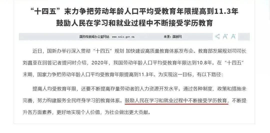 定了<strong></p>
<p>虚拟焦耳币</strong>！已明确！陕西1969-2008年出生的人恭喜了！12月10日开始实行！