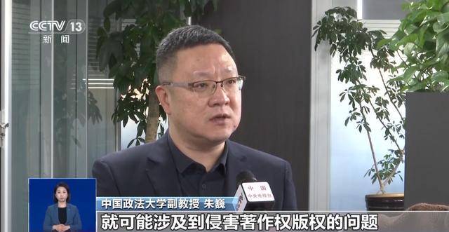 曹操举起机关枪、林黛玉倒拔垂杨柳……AI“魔改”国产老剧你怎么看<strong></p>
<p>虚拟焦耳币</strong>？