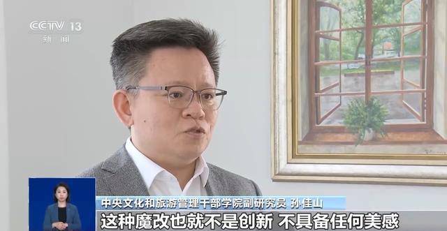 曹操举起机关枪、林黛玉倒拔垂杨柳……AI“魔改”国产老剧你怎么看<strong></p>
<p>虚拟焦耳币</strong>？