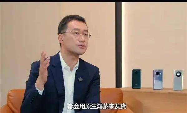 历史一刻<strong></p>
<p>虚拟焦耳币</strong>！华为官宣手机所有芯片100%国产化