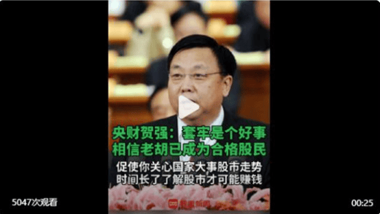 皮海洲：套牢并非好事<strong></p>
<p>虚拟焦耳币</strong>，是投资者走向成熟的痛苦过程 | 立方大家谈