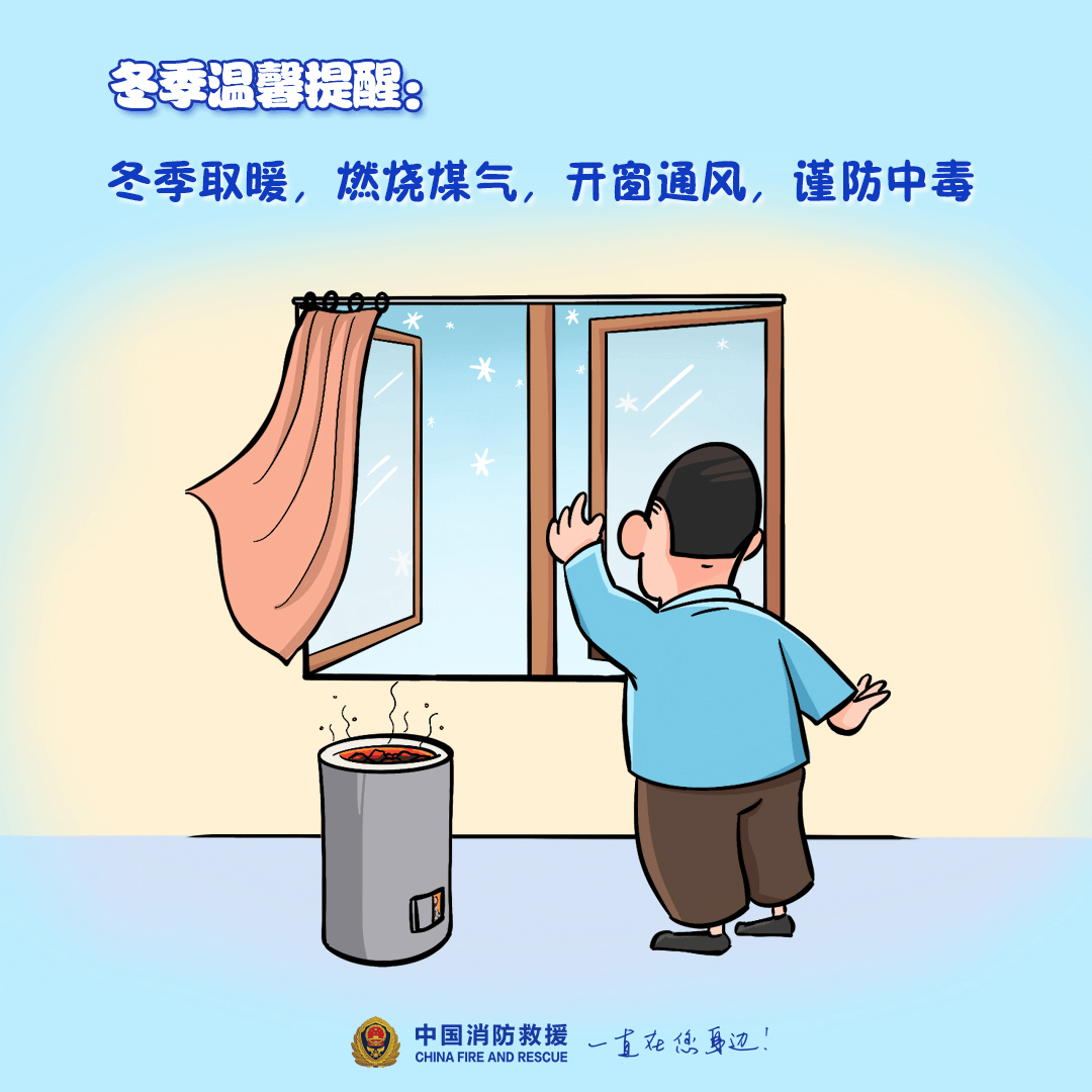 “我家楼都动了”<strong></p>
<p>虚拟币个税</strong>，天津一小区突发火灾，当地消防深夜通报