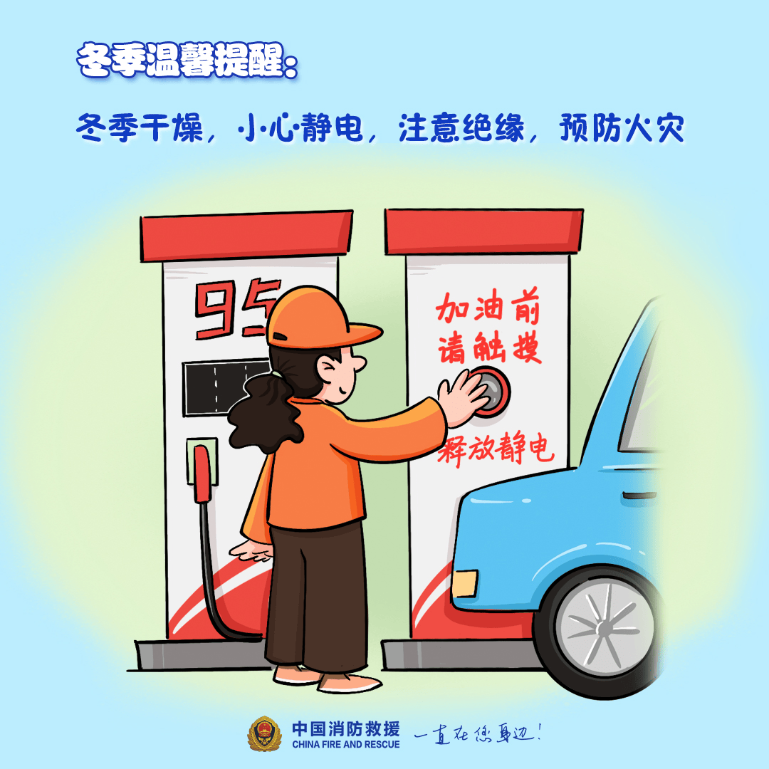 “我家楼都动了”<strong></p>
<p>虚拟币个税</strong>，天津一小区突发火灾，当地消防深夜通报