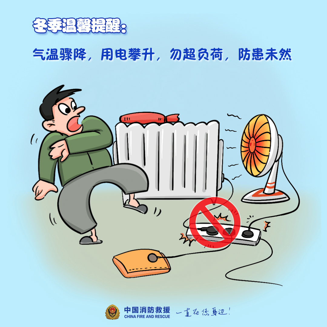 “我家楼都动了”<strong></p>
<p>虚拟币个税</strong>，天津一小区突发火灾，当地消防深夜通报