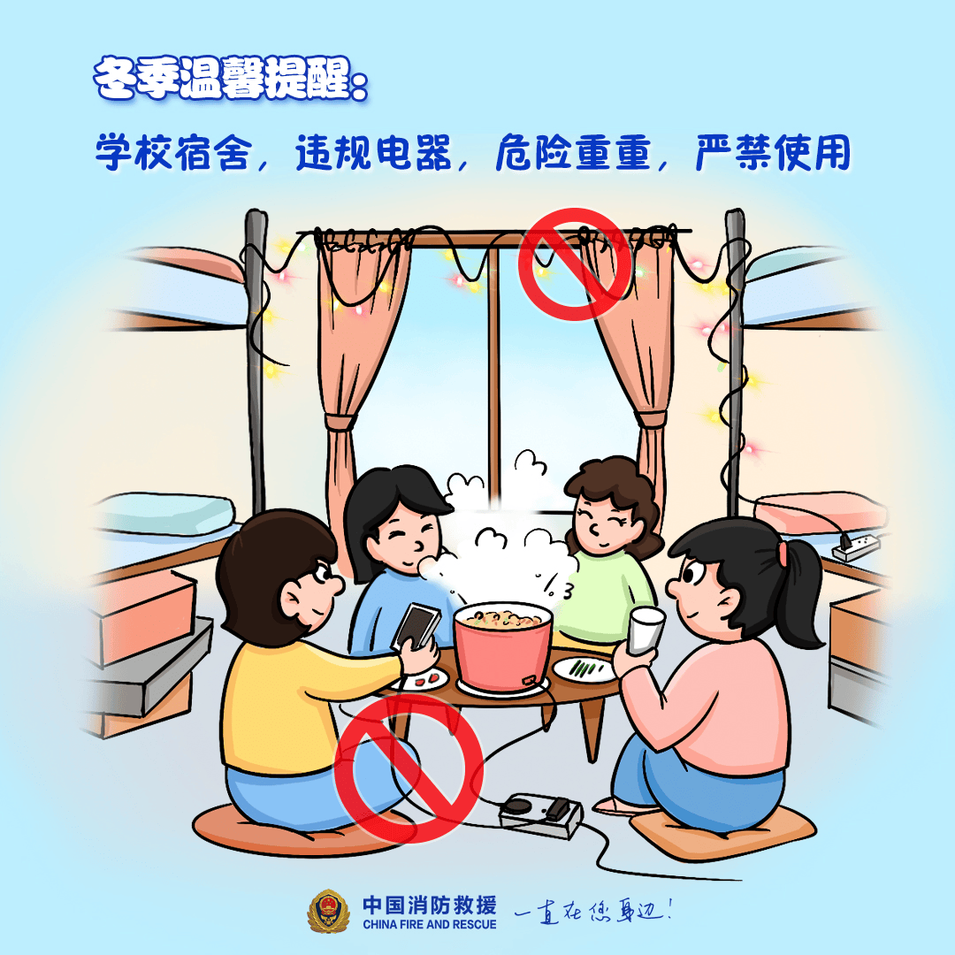 “我家楼都动了”<strong></p>
<p>虚拟币个税</strong>，天津一小区突发火灾，当地消防深夜通报