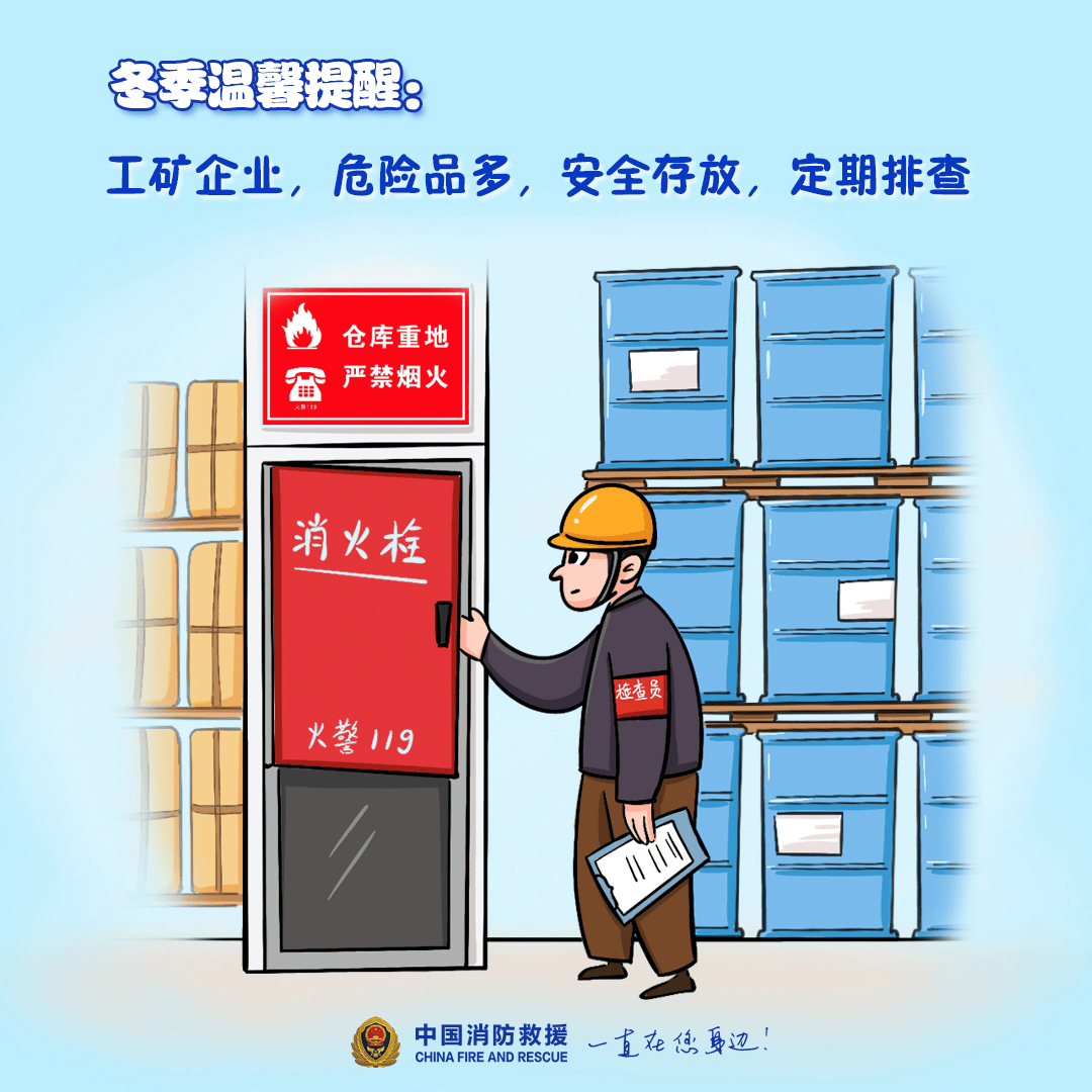 “我家楼都动了”<strong></p>
<p>虚拟币个税</strong>，天津一小区突发火灾，当地消防深夜通报