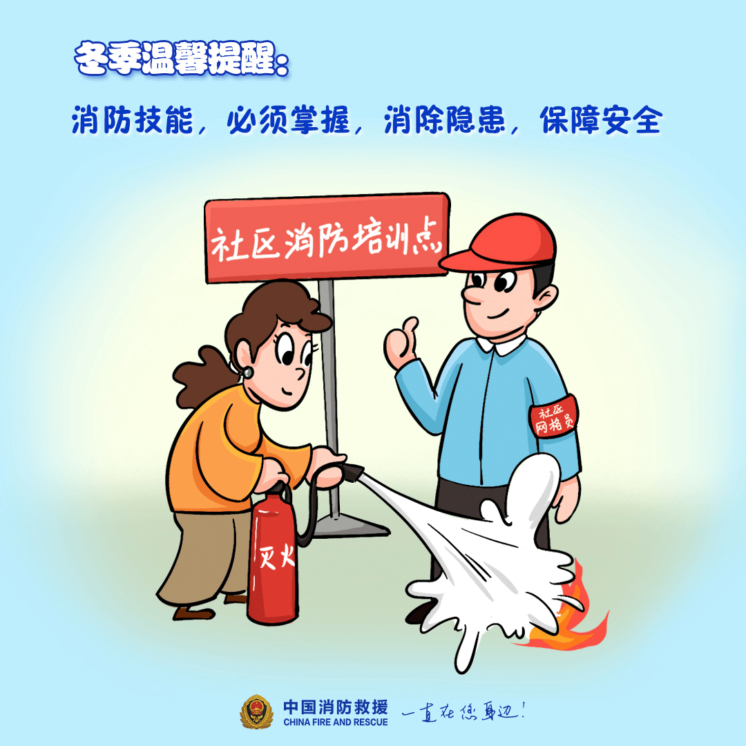 “我家楼都动了”<strong></p>
<p>虚拟币个税</strong>，天津一小区突发火灾，当地消防深夜通报
