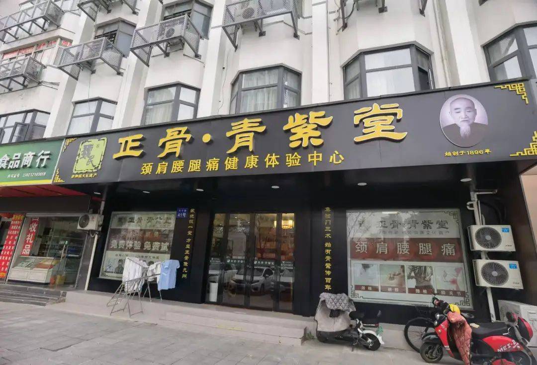 宁波一老人花费近万元贴膏药后入院<strong></p>
<p>虚拟币个税</strong>，儿子：医院都下了病危通知书