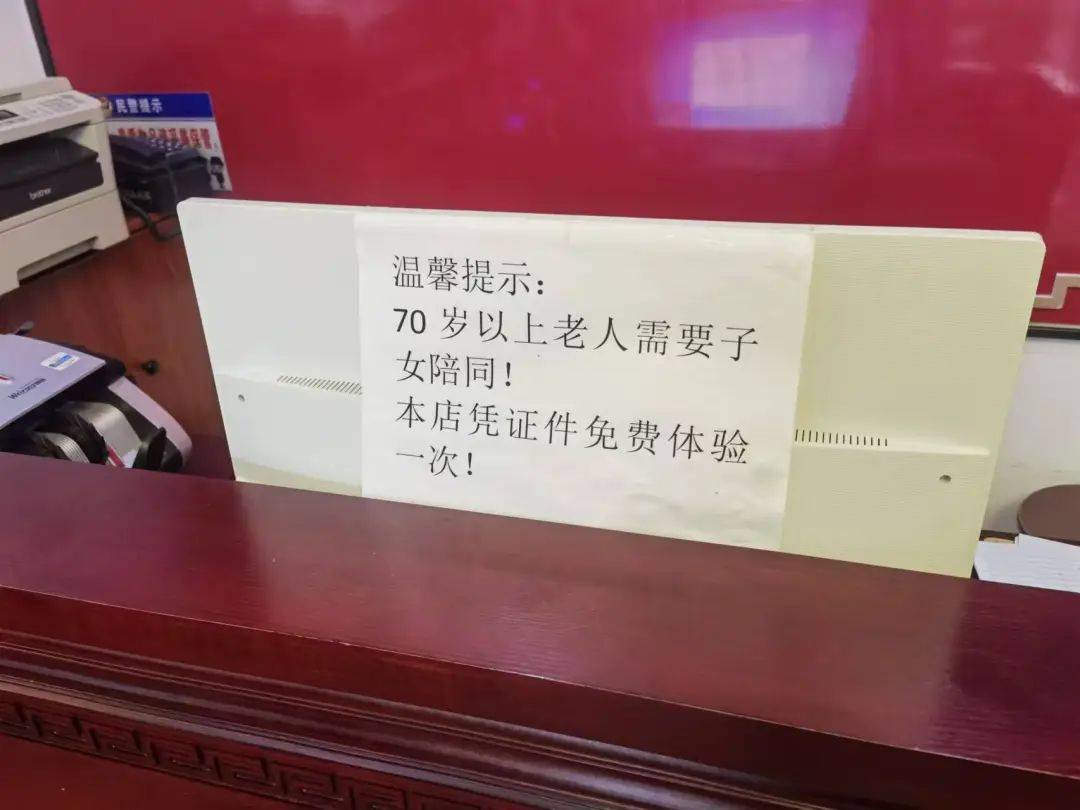 宁波一老人花费近万元贴膏药后入院<strong></p>
<p>虚拟币个税</strong>，儿子：医院都下了病危通知书