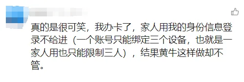 山姆突然被曝<strong></p>
<p>虚拟币个税</strong>！网友热议！广州、深圳情况是……