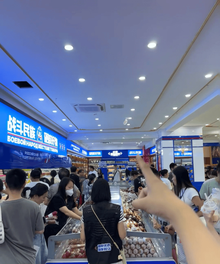 记者探访“俄罗斯特产商店”：肉肠产地在黑龙江<strong></p>
<p>虚拟币个税</strong>，奶粉生产商在甘肃