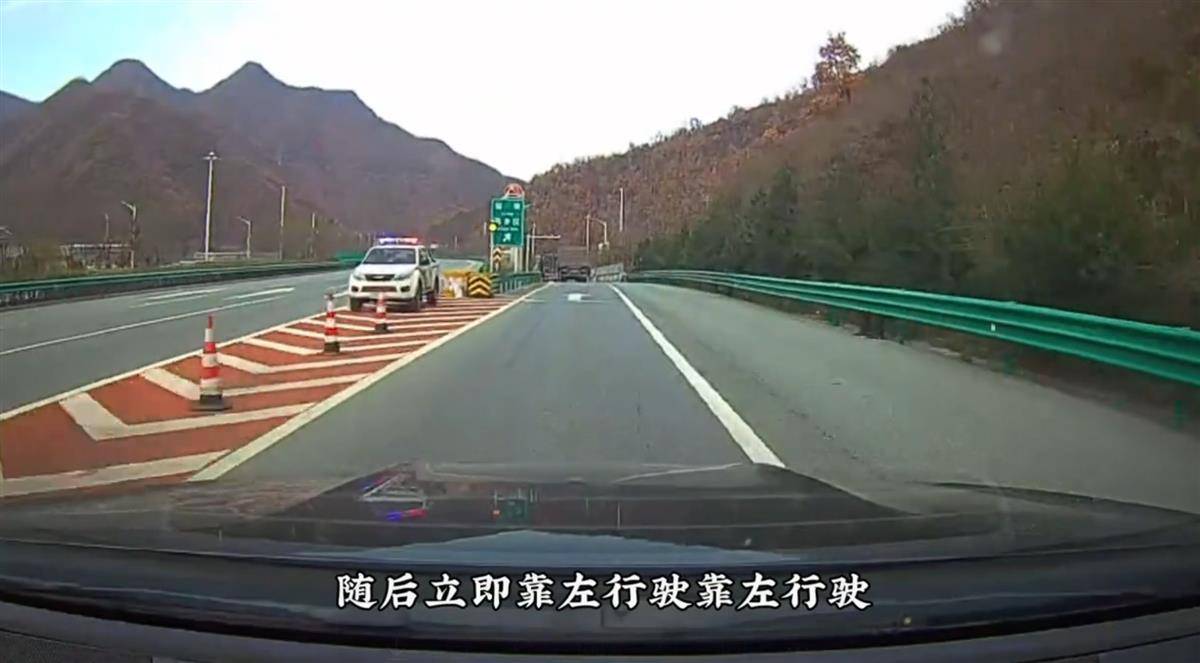 网红博主反映交警在高速上设卡查超速<strong></p>
<p>虚拟币核算</strong>，质疑其滥用职权，汉中警方回应