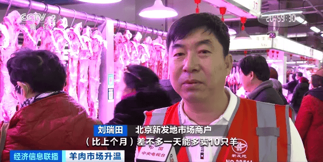 天越冷卖得越好<strong></p>
<p>虚拟币核算</strong>，有商户一天爆卖2000斤！有地方价格跌到5年最低！