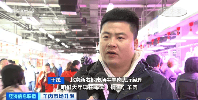 天越冷卖得越好<strong></p>
<p>虚拟币核算</strong>，有商户一天爆卖2000斤！有地方价格跌到5年最低！