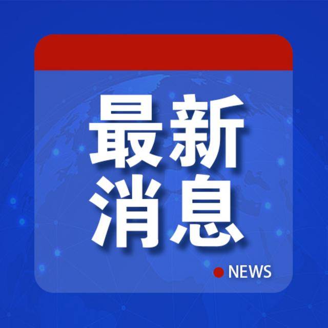 中方用了“激光武器”<strong></p>
<p>虚拟币核算</strong>？知情人士驳斥