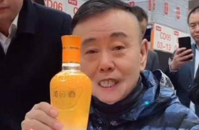 潘长江：我钱花一辈子也花不完<strong></p>
<p>虚拟币核算</strong>，如今67岁却越活越“糊涂”了