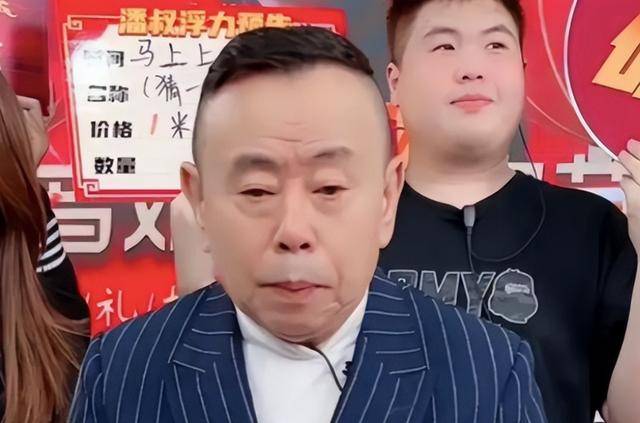 潘长江：我钱花一辈子也花不完<strong></p>
<p>虚拟币核算</strong>，如今67岁却越活越“糊涂”了