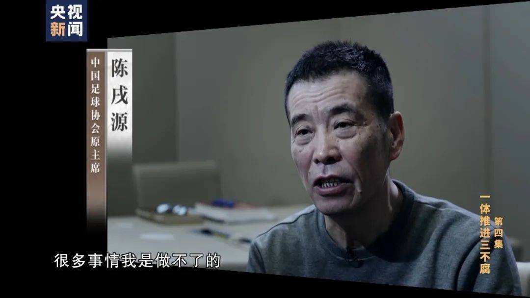 李铁<strong></p>
<p>虚拟币核算</strong>，判了！