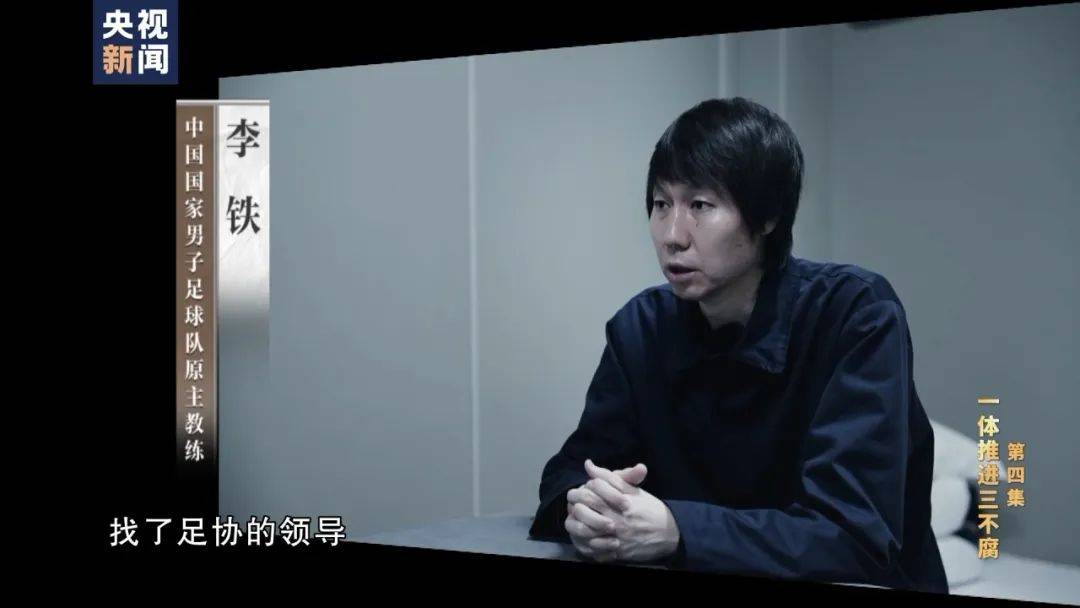 李铁<strong></p>
<p>虚拟币核算</strong>，判了！