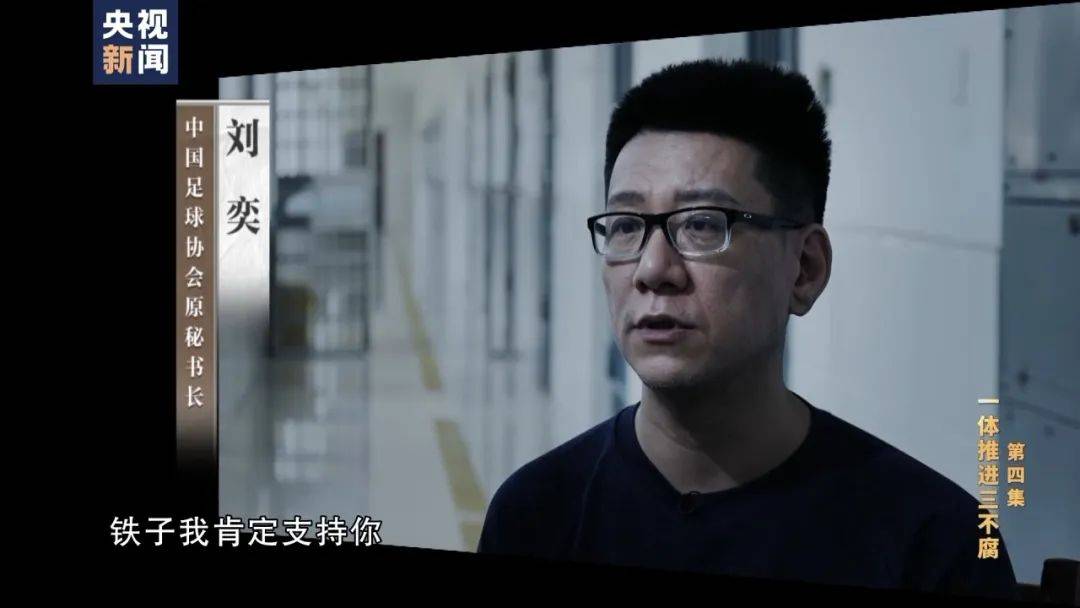 李铁<strong></p>
<p>虚拟币核算</strong>，判了！