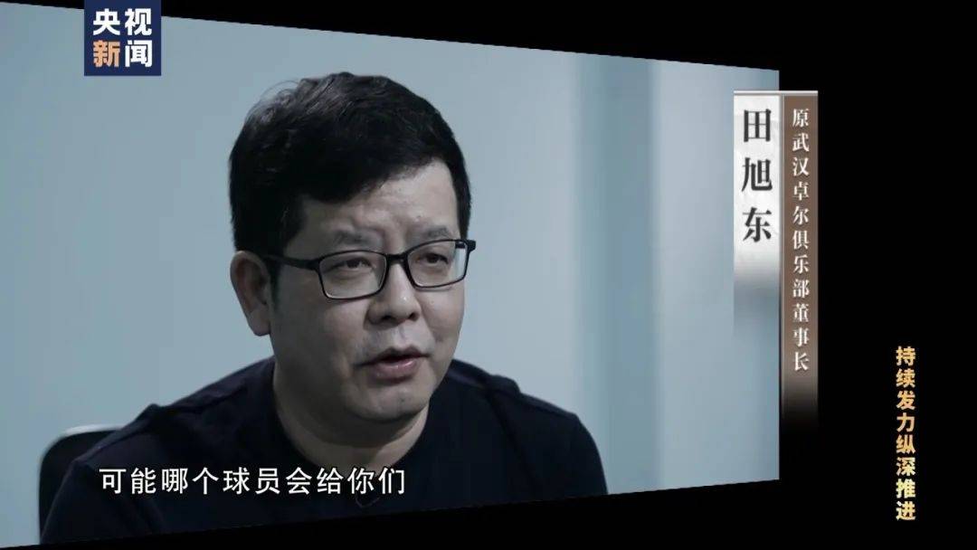 李铁<strong></p>
<p>虚拟币核算</strong>，判了！