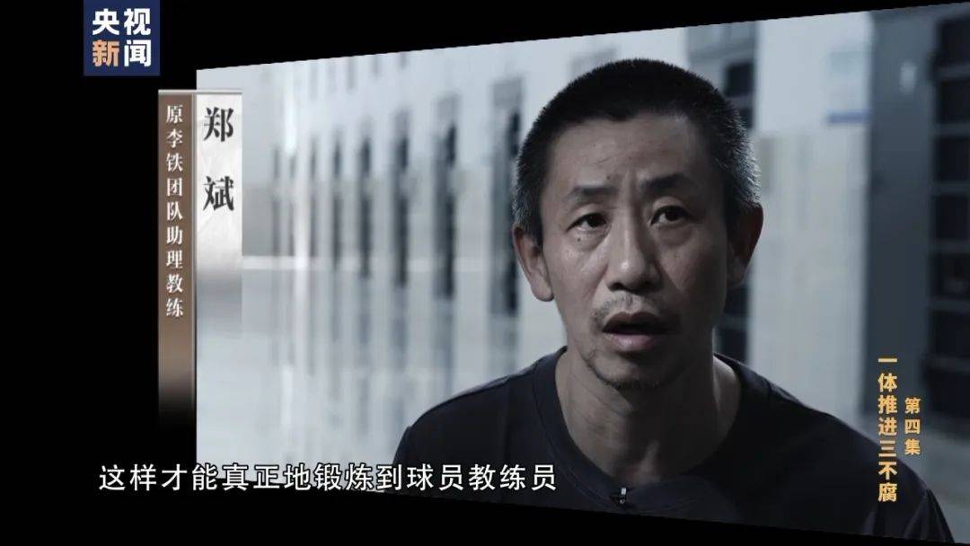 李铁<strong></p>
<p>虚拟币核算</strong>，判了！