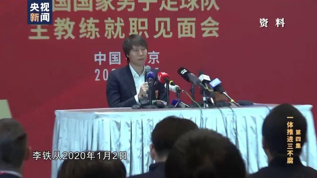 李铁<strong></p>
<p>虚拟币核算</strong>，判了！