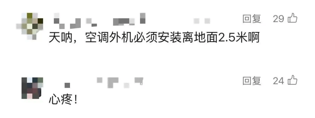 5岁男童瞬间晕厥<strong></p>
<p>jb虚拟币</strong>，筋都断了！街上常见，看见立即远离
