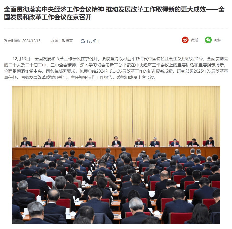 重磅利好<strong></p>
<p>jb虚拟币</strong>！央行、财政部、金融监管总局等密集发声！