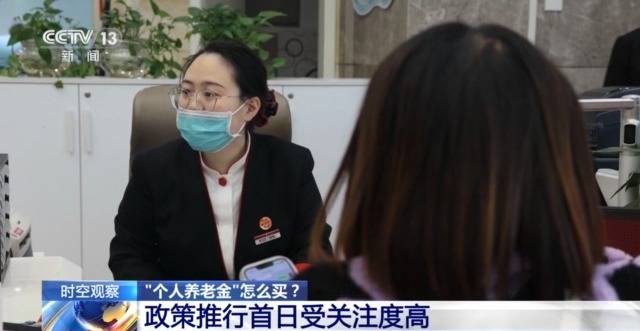 个人养老金制度全国推行 你的养老账户开通了吗<strong></p>
<p>jb虚拟币</strong>？