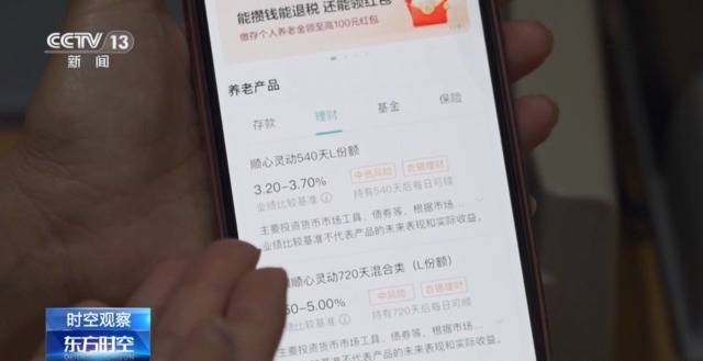 个人养老金制度全国推行 你的养老账户开通了吗<strong></p>
<p>jb虚拟币</strong>？