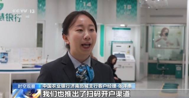 个人养老金制度全国推行 你的养老账户开通了吗<strong></p>
<p>jb虚拟币</strong>？