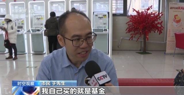 个人养老金制度全国推行 你的养老账户开通了吗<strong></p>
<p>jb虚拟币</strong>？