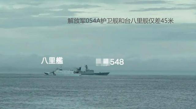 解放军“靴子”即将上岛?台方高度戒备<strong></p>
<p>jb虚拟币</strong>,美国紧急向北京喊话