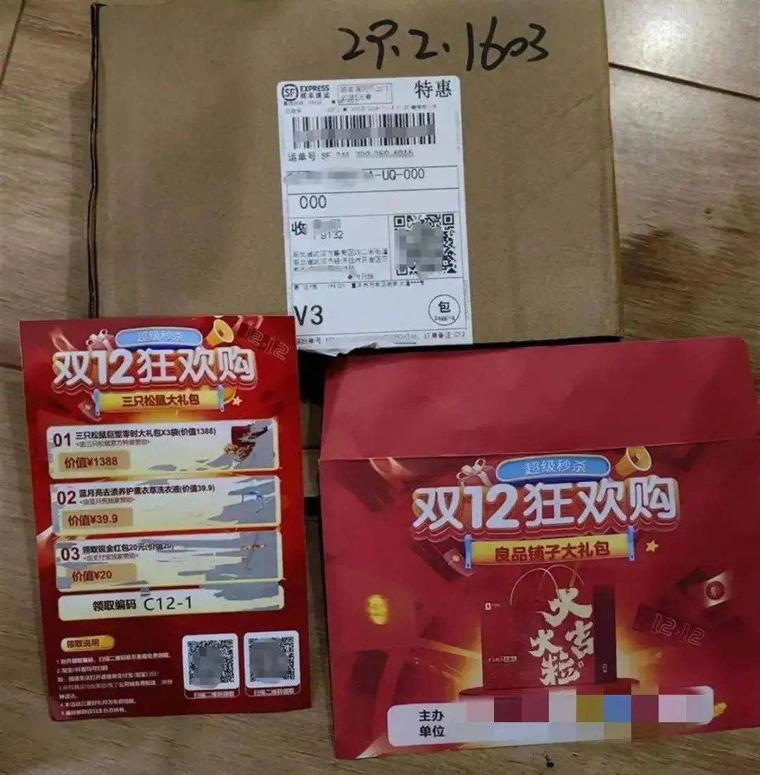 损失惨重<strong></p>
<p>jb虚拟币</strong>！深圳一医务人员中招！看到速扔掉