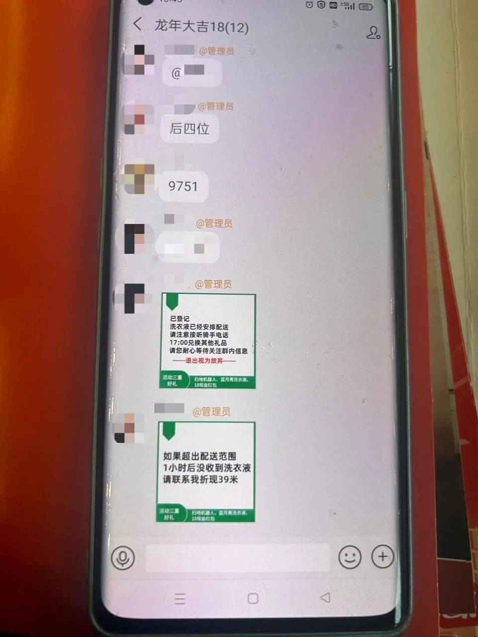 损失惨重<strong></p>
<p>jb虚拟币</strong>！深圳一医务人员中招！看到速扔掉