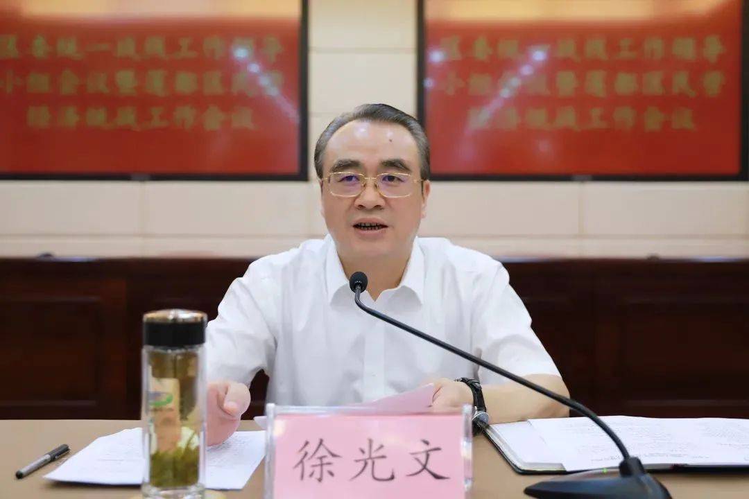 浙江省丽水市委常委、统战部部长徐光文<strong></p>
<p>jb虚拟币</strong>，主动投案
