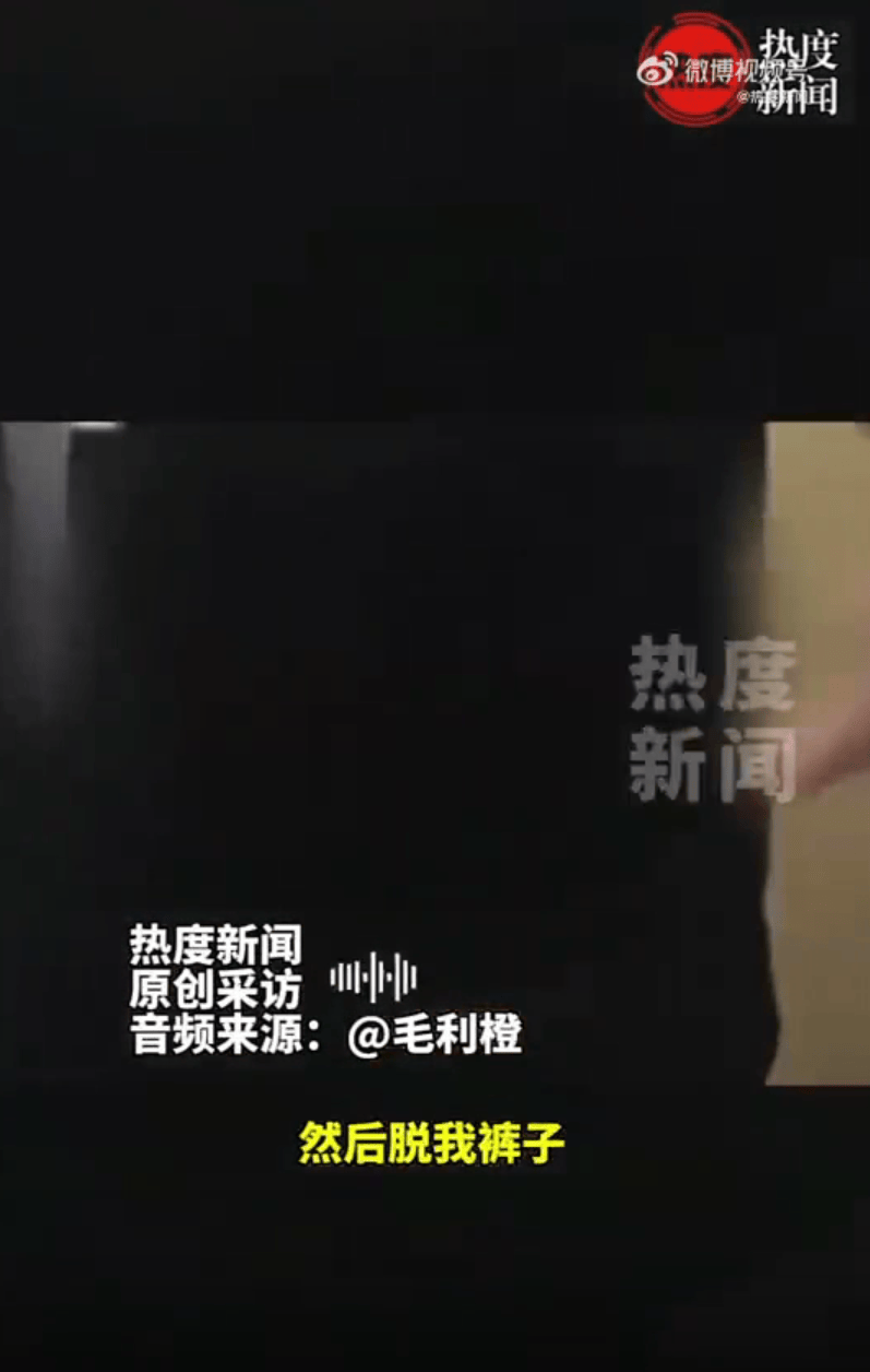 小伙面试模特遭猥亵后发声被网暴<strong></p>
<p>jb虚拟币</strong>，大量语言攻击其长相和行为