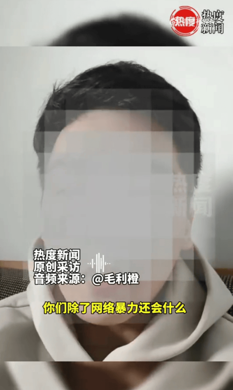 小伙面试模特遭猥亵后发声被网暴<strong></p>
<p>jb虚拟币</strong>，大量语言攻击其长相和行为