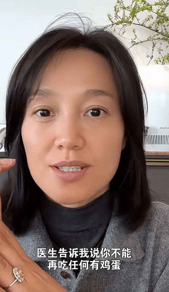 知名主持人自曝患病<strong></p>
<p>jb虚拟币</strong>，“吃了40多年才知道”