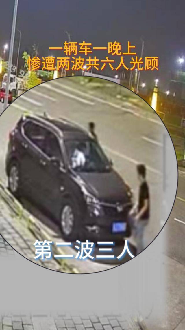 车停路边忘上锁<strong></p>
<p>炒币虚拟盘</strong>，同一晚竟遭两拨人拉车门“光顾”卷走3万余元！6名嫌疑人被抓获