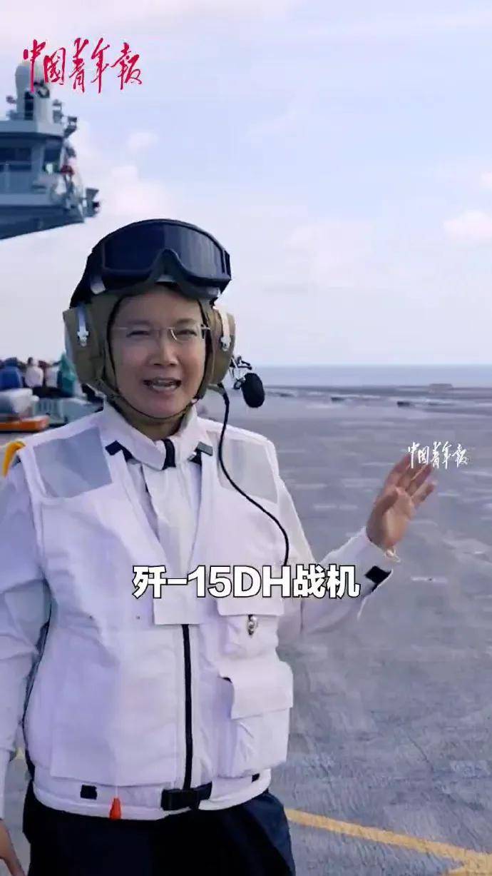 歼-15DH首次上舰！“山东”舰展示全甲板攻击<strong></p>
<p>炒币虚拟盘</strong>，连续放飞24架？
