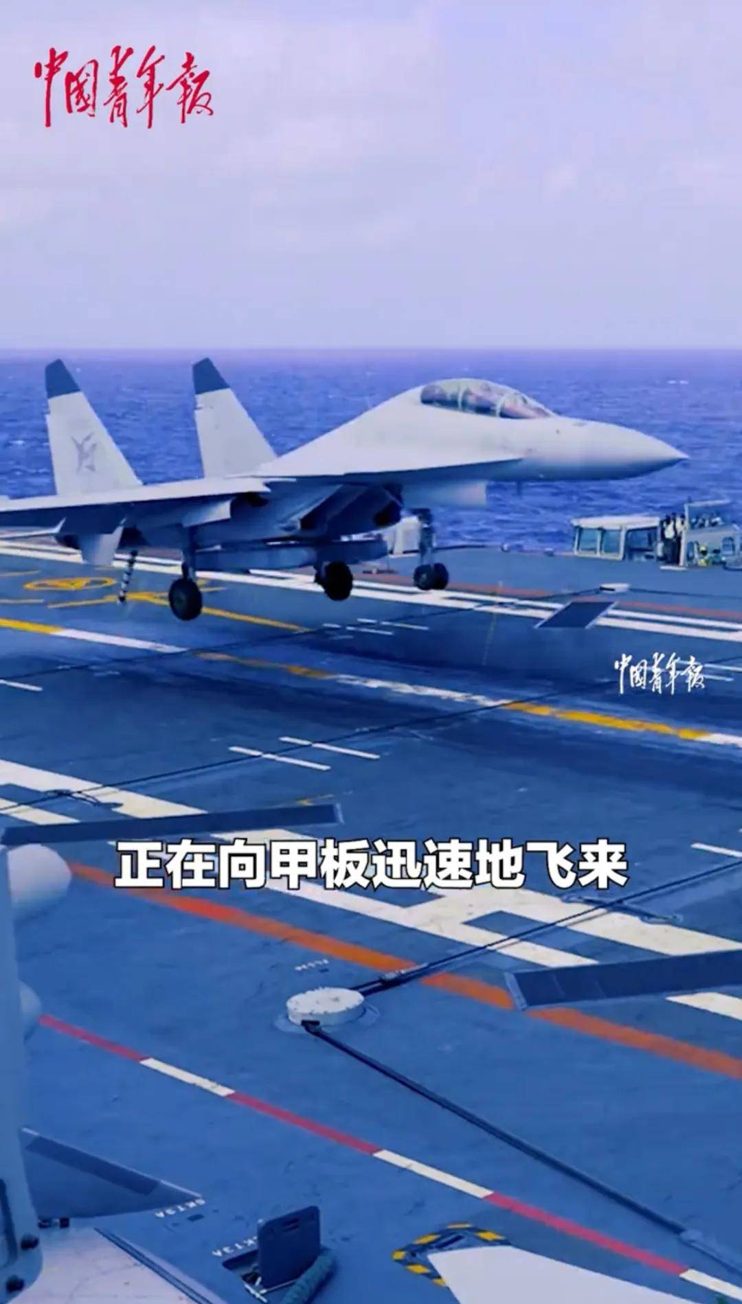 歼-15DH首次上舰！“山东”舰展示全甲板攻击<strong></p>
<p>炒币虚拟盘</strong>，连续放飞24架？