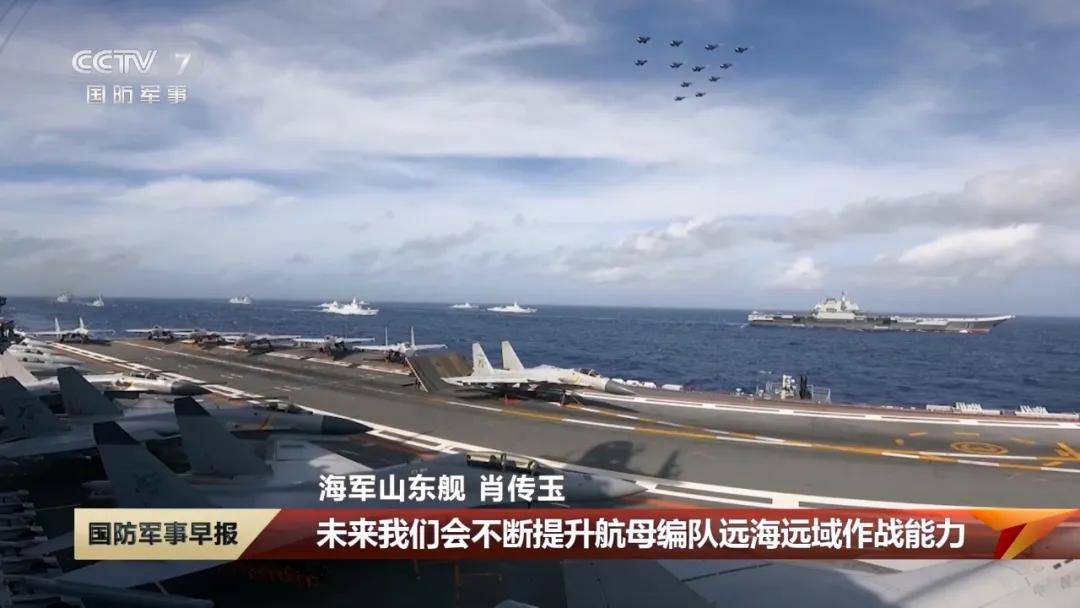 歼-15DH首次上舰！“山东”舰展示全甲板攻击<strong></p>
<p>炒币虚拟盘</strong>，连续放飞24架？