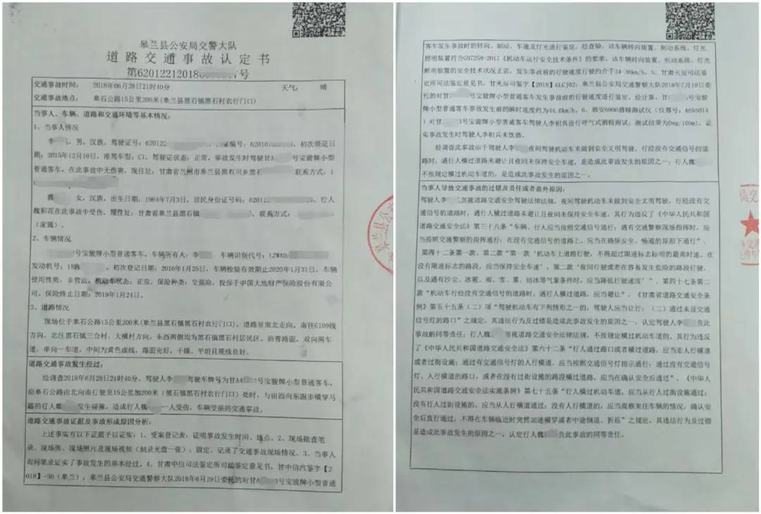 目睹母亲过马路被车撞<strong></p>
<p>炒币虚拟盘</strong>，27岁女子受惊吓5天后身亡