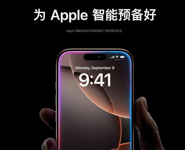 再见了<strong></p>
<p>炒币虚拟盘</strong>！文心一言 国行版iPhone 16将接入腾讯及字节大模型