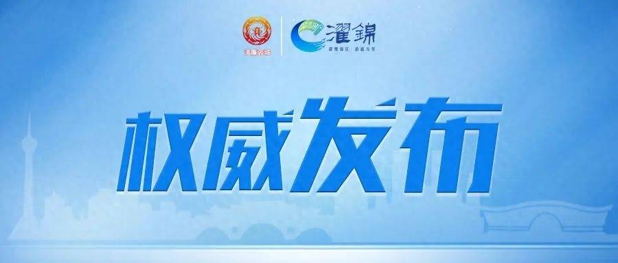 追求低级趣味<strong></p>
<p>到币虚拟币</strong>！成都高新区生态环境和城市管理局林业园林处原处长刘义被开除党籍