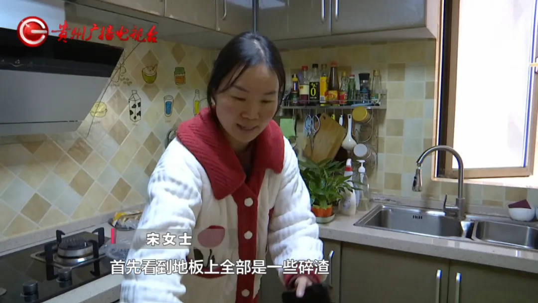 恶心坏了！贵阳一女子家中被扔进一颗“炸弹”<strong></p>
<p>到币虚拟币</strong>，残羹剩饭炸开花